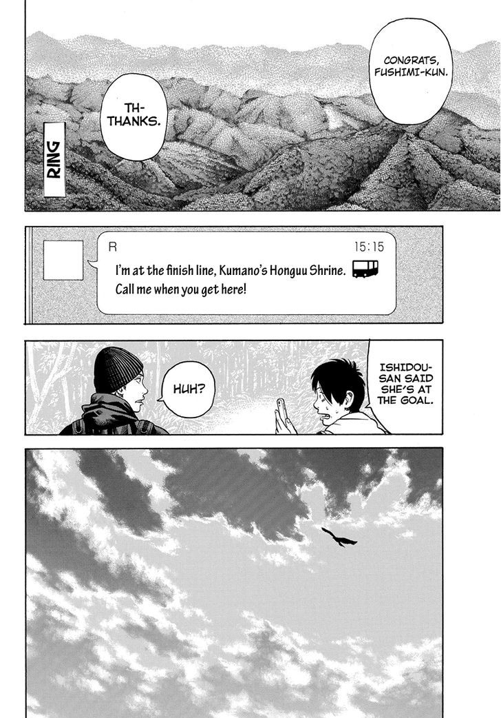 Rin (HAROLD Sakuishi) Chapter 40 page 63 - Chapter 40