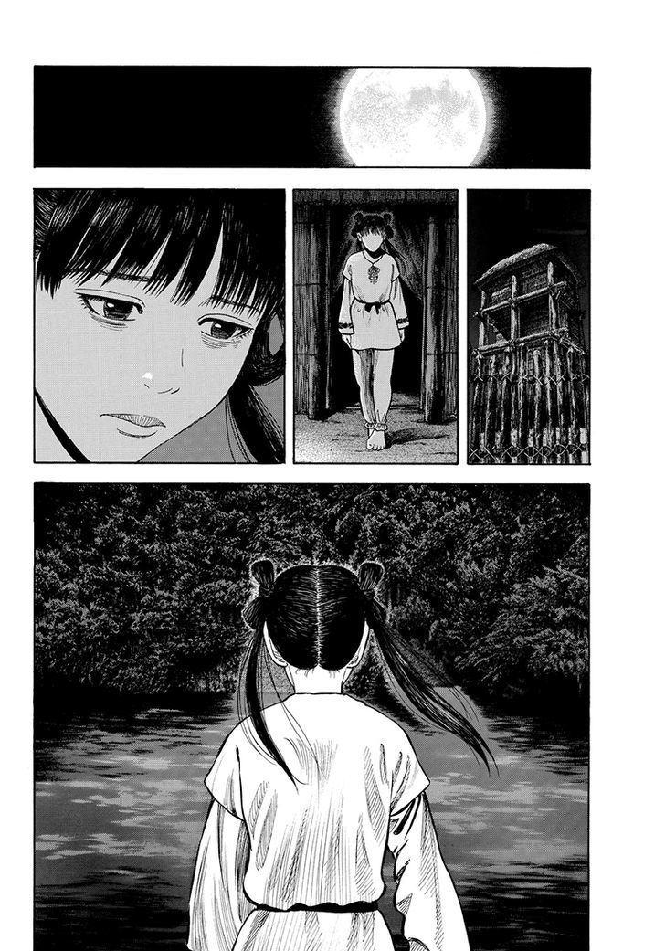 Rin (HAROLD Sakuishi) Chapter 40 page 67 - Chapter 40
