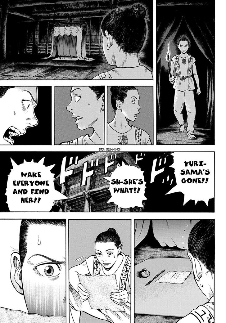 Rin (HAROLD Sakuishi) Chapter 40 page 68 - Chapter 40