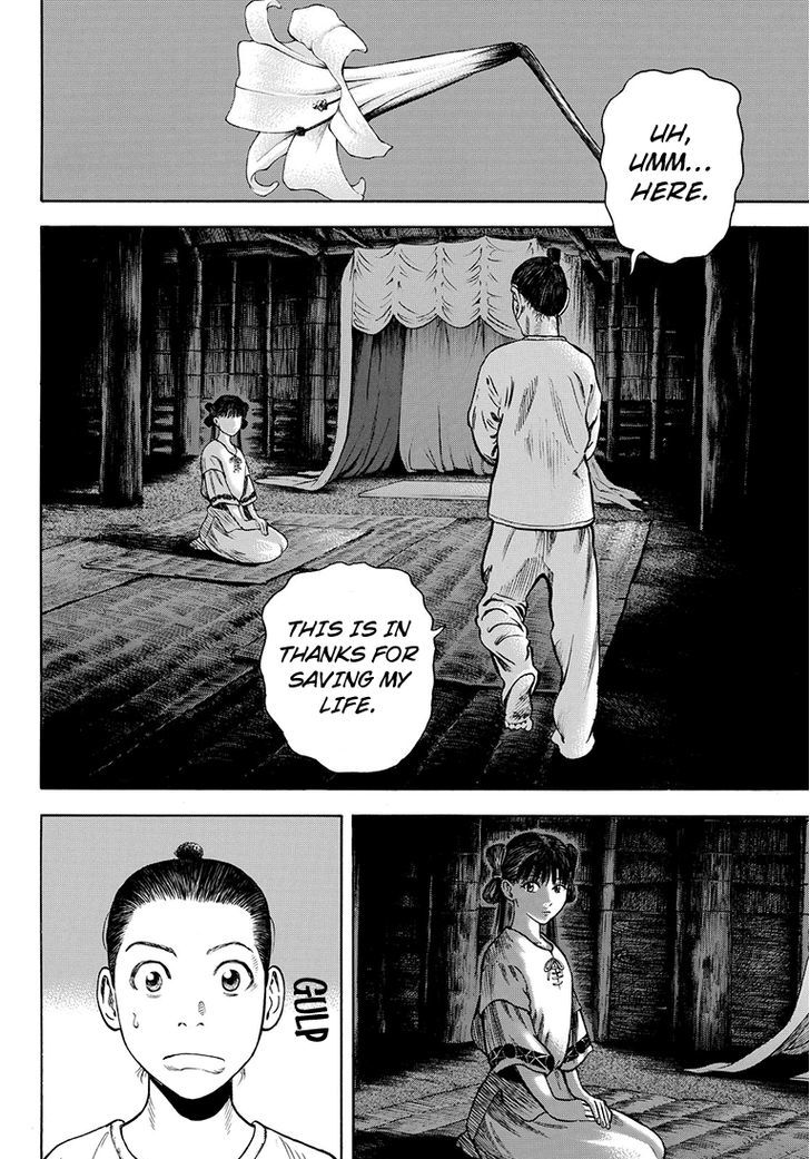 Rin (HAROLD Sakuishi) Chapter 40 page 7 - Chapter 40