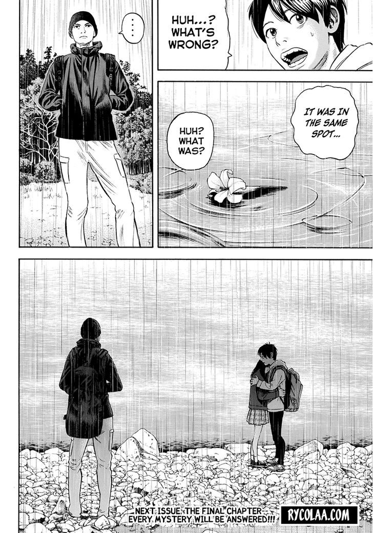 Rin (HAROLD Sakuishi) Chapter 40 page 71 - Chapter 40