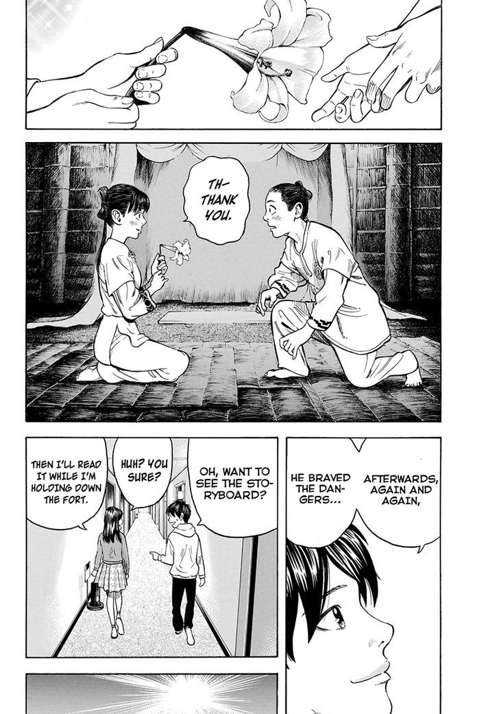 Rin (HAROLD Sakuishi) Chapter 40 page 9 - Chapter 40