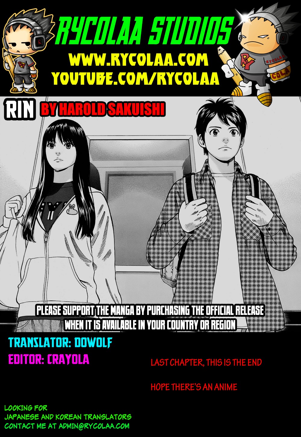 Rin (HAROLD Sakuishi) Chapter 41 page 1 - Chapter 41 : [End]