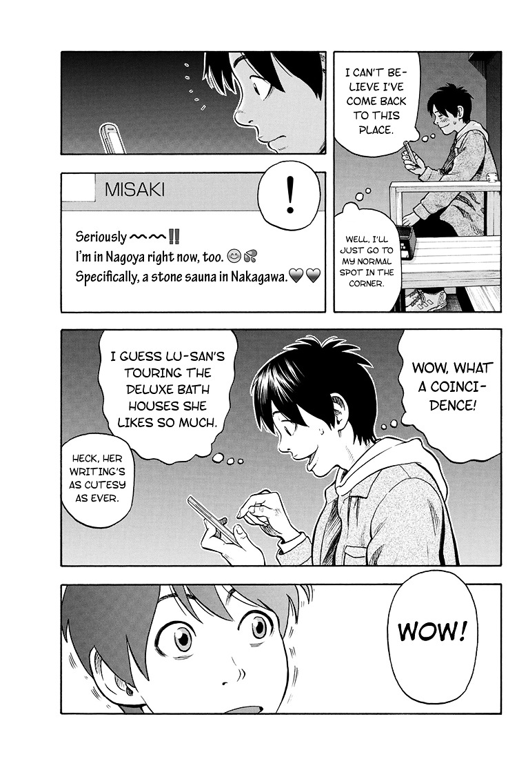 Rin (HAROLD Sakuishi) Chapter 41 page 10 - Chapter 41 : [End]