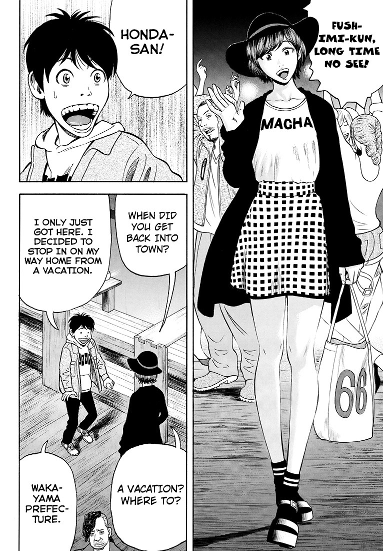 Rin (HAROLD Sakuishi) Chapter 41 page 11 - Chapter 41 : [End]