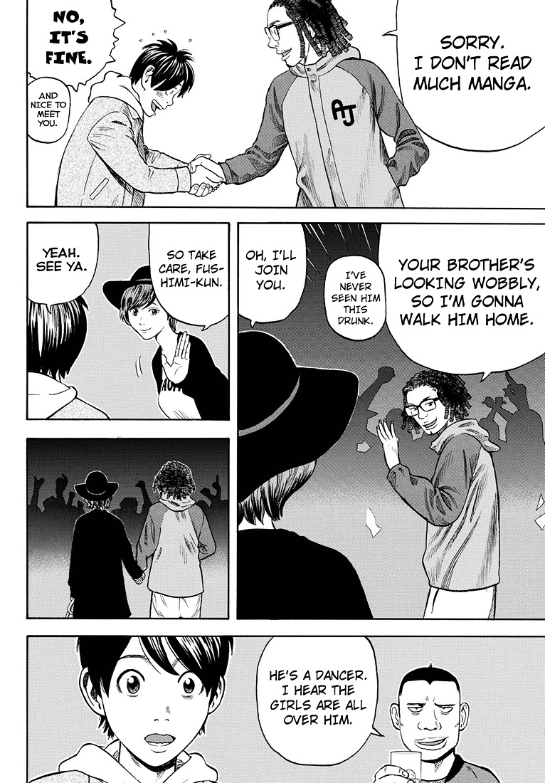Rin (HAROLD Sakuishi) Chapter 41 page 15 - Chapter 41 : [End]