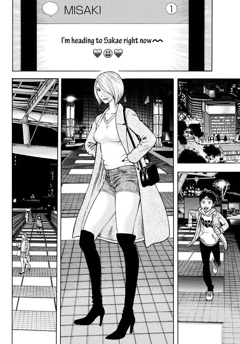 Rin (HAROLD Sakuishi) Chapter 41 page 17 - Chapter 41 : [End]