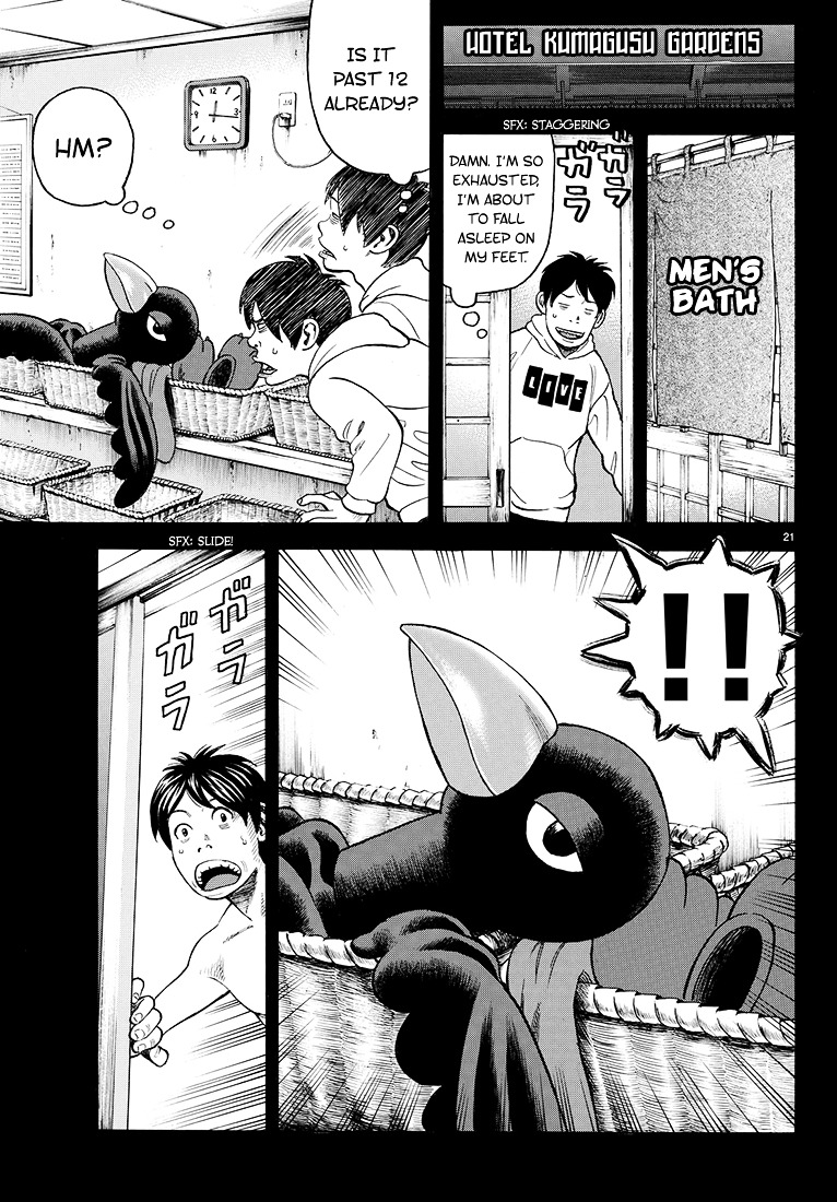 Rin (HAROLD Sakuishi) Chapter 41 page 22 - Chapter 41 : [End]