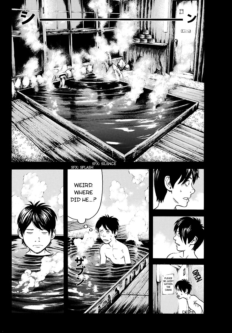 Rin (HAROLD Sakuishi) Chapter 41 page 23 - Chapter 41 : [End]