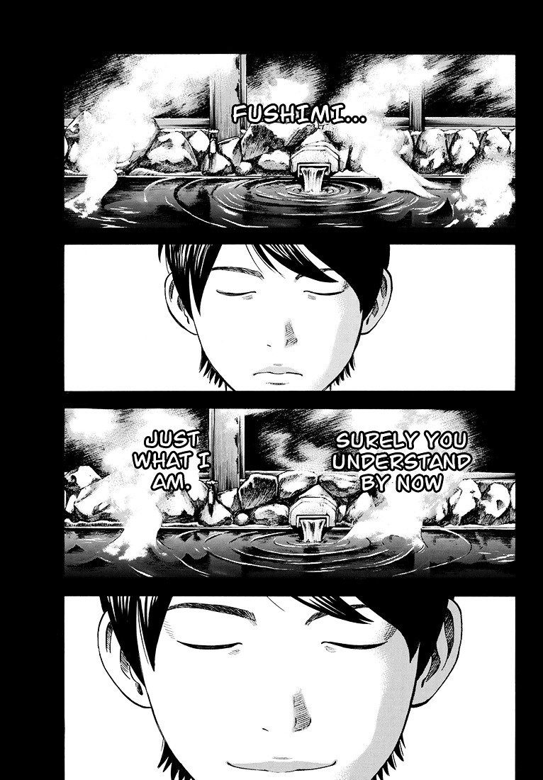 Rin (HAROLD Sakuishi) Chapter 41 page 24 - Chapter 41 : [End]