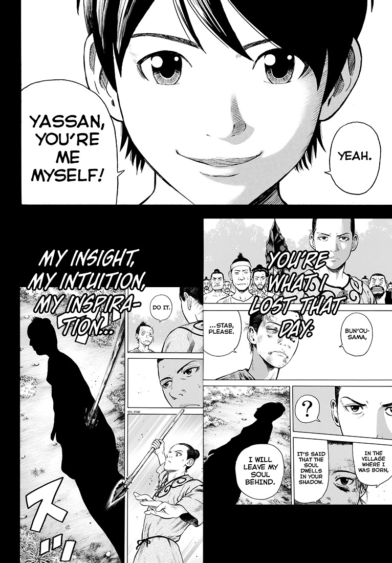 Rin (HAROLD Sakuishi) Chapter 41 page 25 - Chapter 41 : [End]
