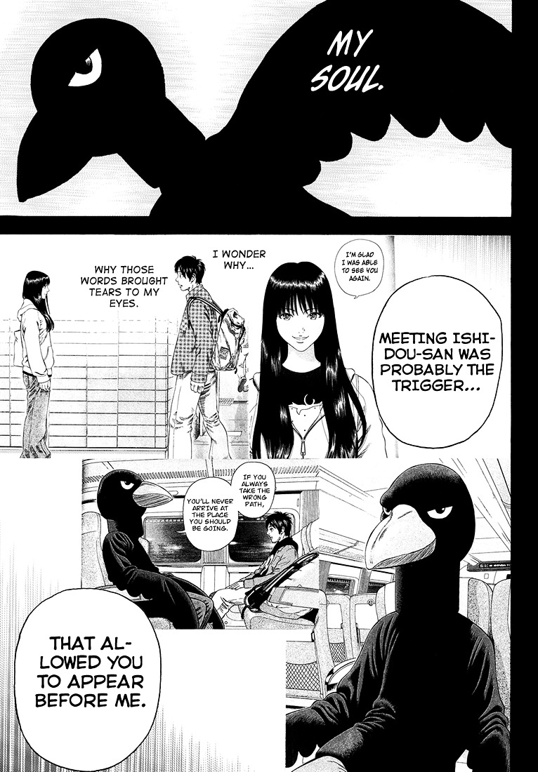 Rin (HAROLD Sakuishi) Chapter 41 page 26 - Chapter 41 : [End]