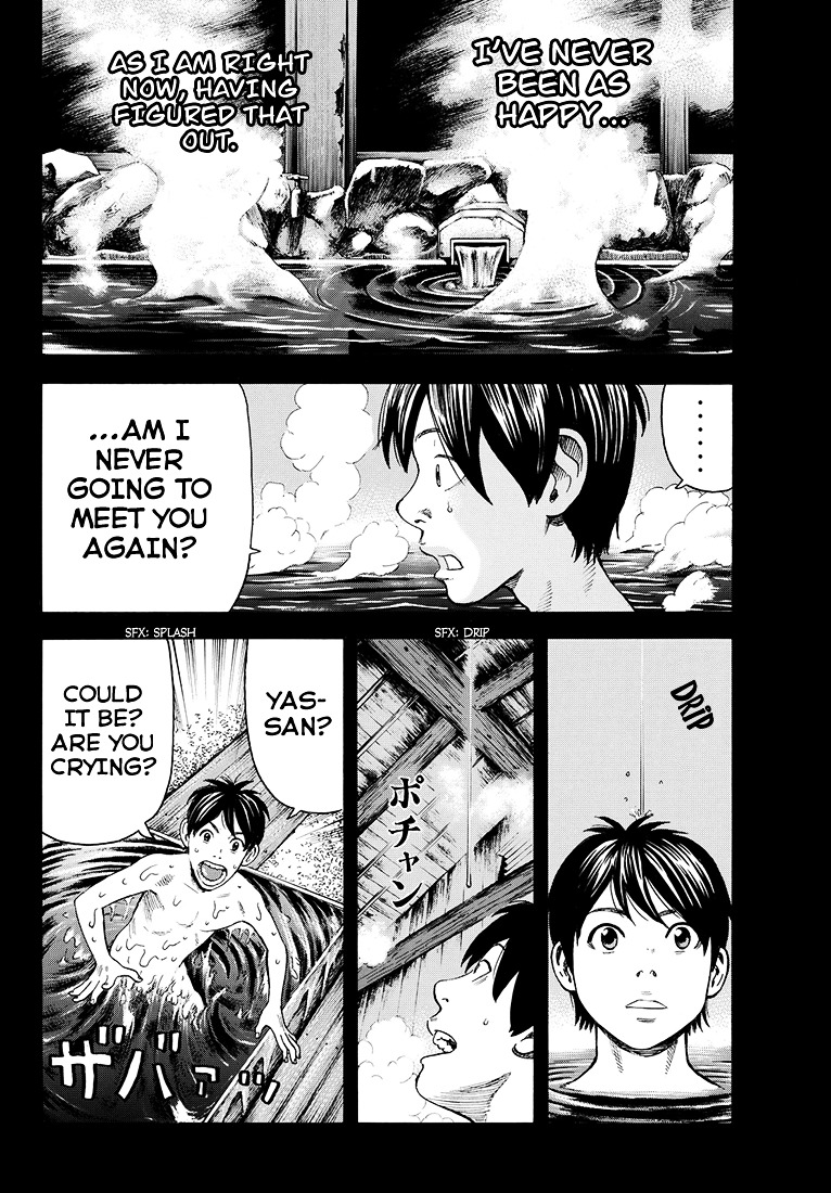 Rin (HAROLD Sakuishi) Chapter 41 page 27 - Chapter 41 : [End]