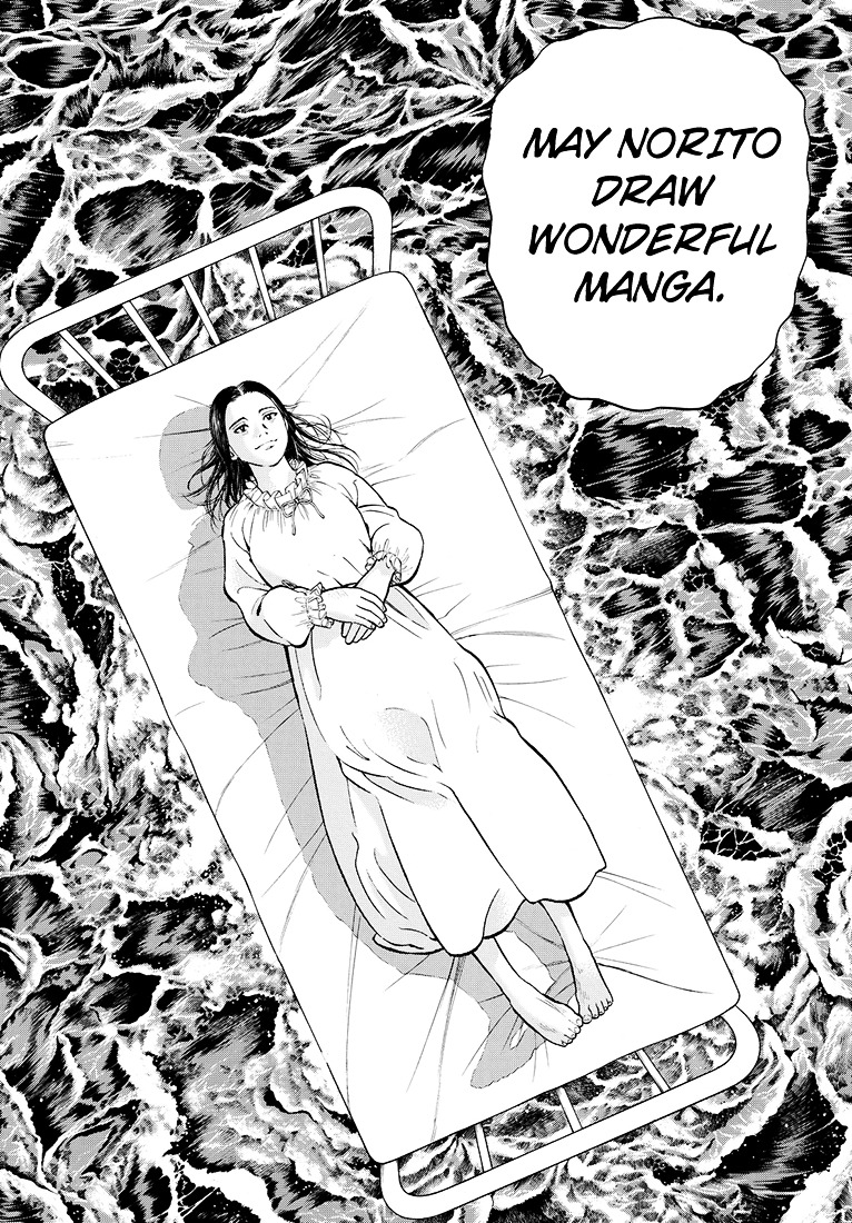 Rin (HAROLD Sakuishi) Chapter 41 page 37 - Chapter 41 : [End]