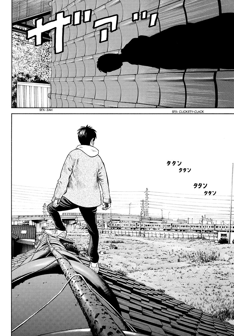 Rin (HAROLD Sakuishi) Chapter 41 page 39 - Chapter 41 : [End]