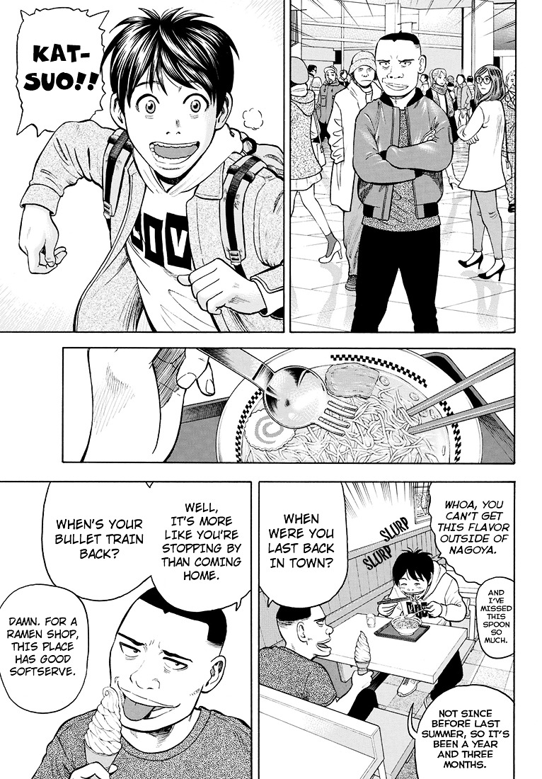 Rin (HAROLD Sakuishi) Chapter 41 page 4 - Chapter 41 : [End]