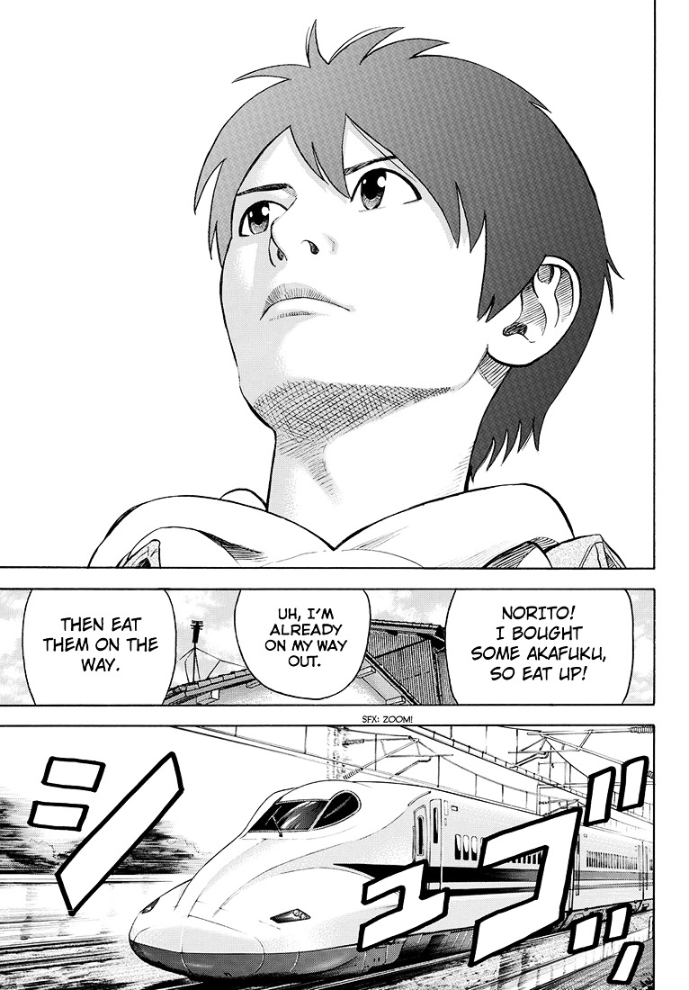 Rin (HAROLD Sakuishi) Chapter 41 page 40 - Chapter 41 : [End]