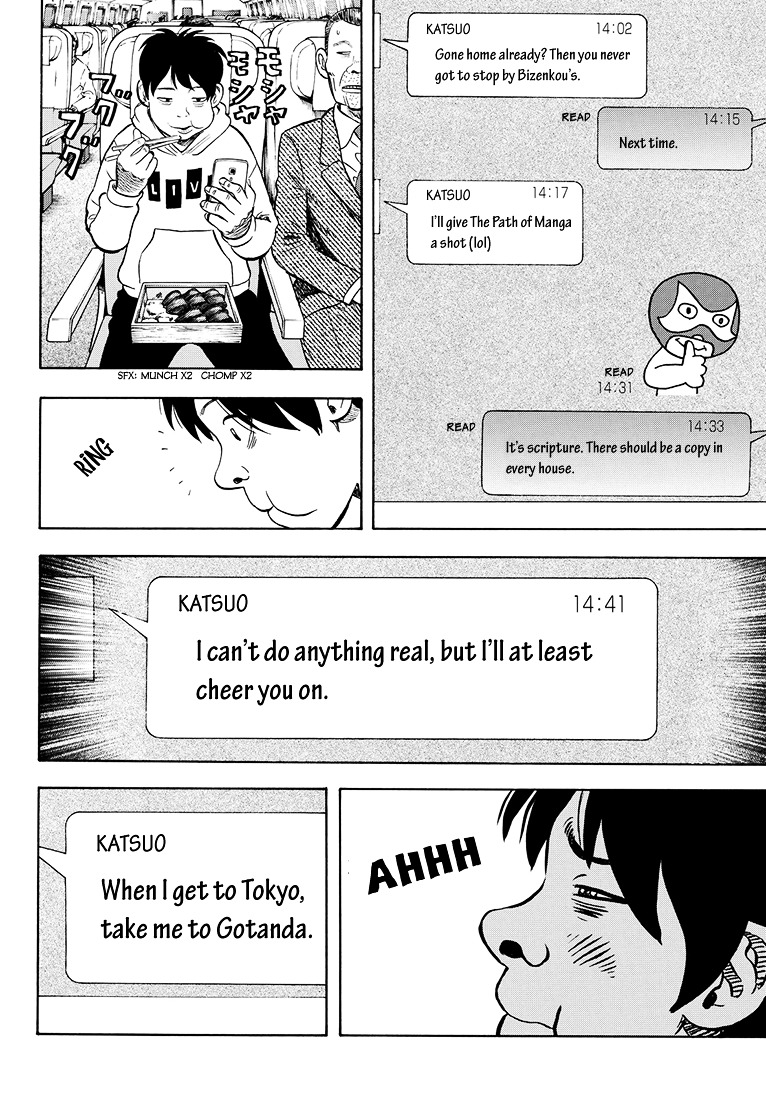 Rin (HAROLD Sakuishi) Chapter 41 page 41 - Chapter 41 : [End]