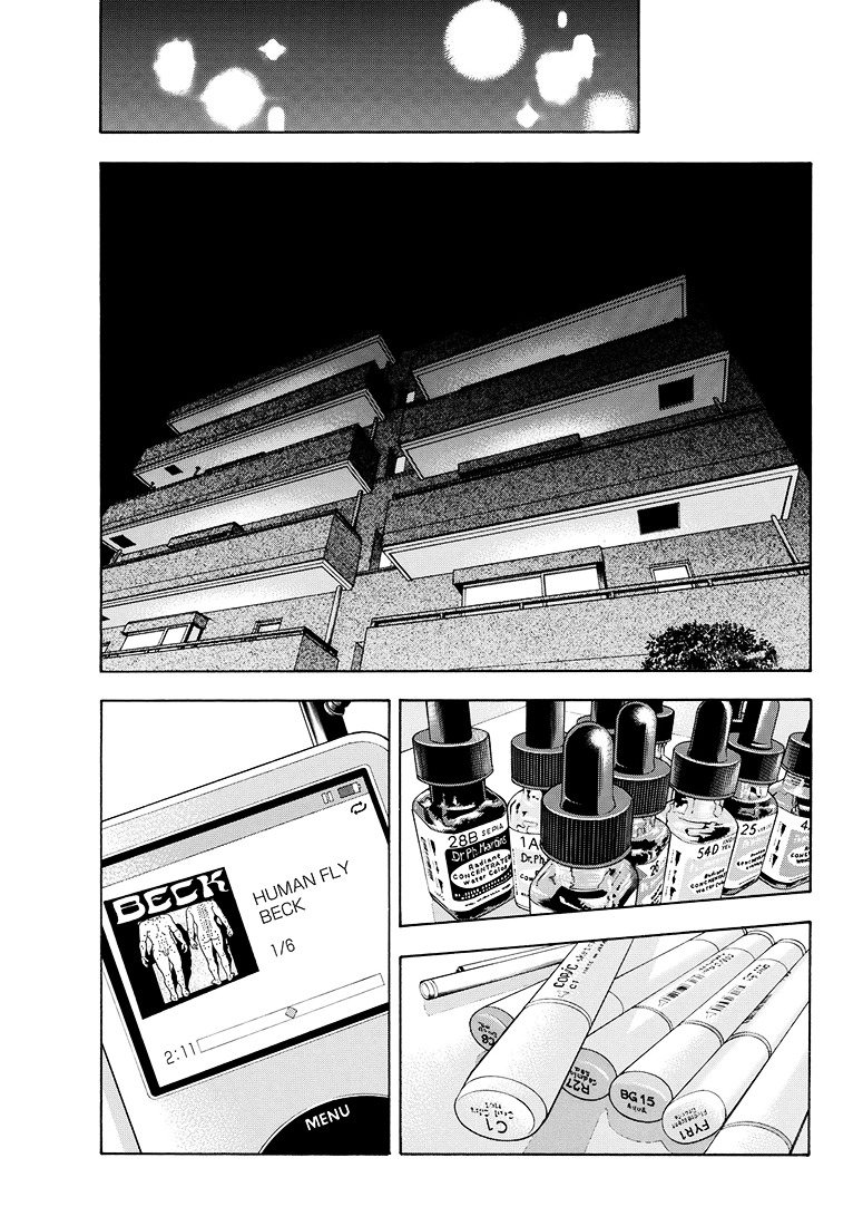 Rin (HAROLD Sakuishi) Chapter 41 page 42 - Chapter 41 : [End]