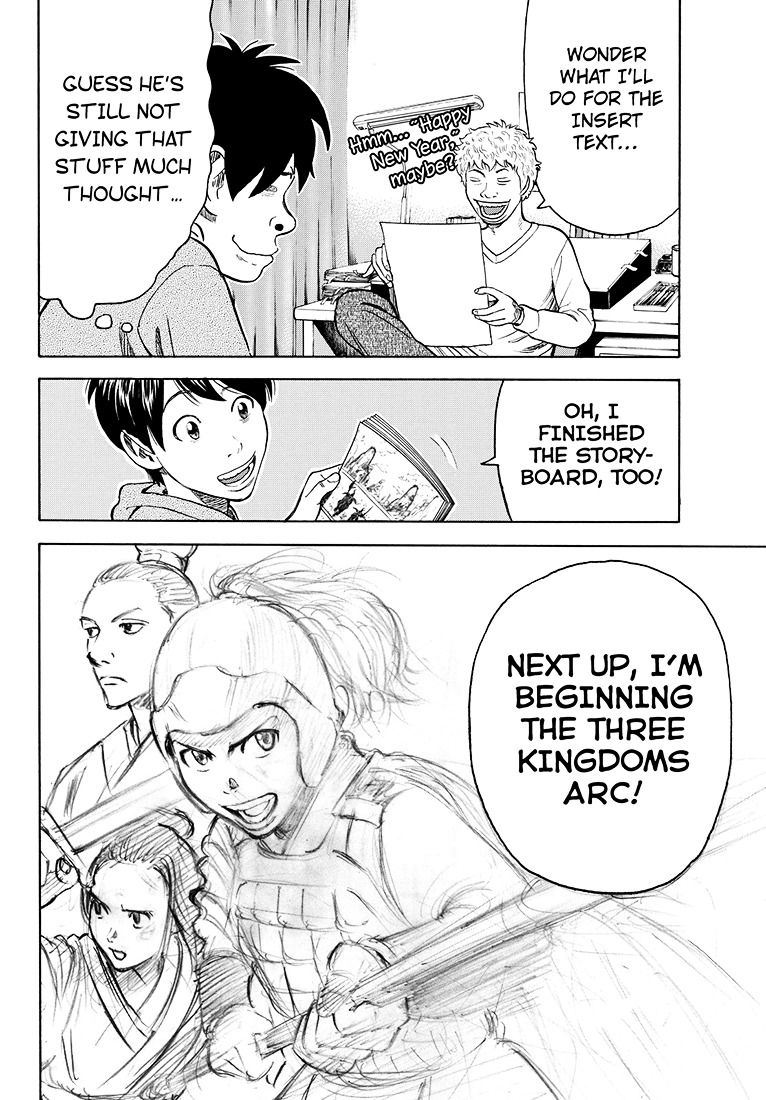 Rin (HAROLD Sakuishi) Chapter 41 page 45 - Chapter 41 : [End]