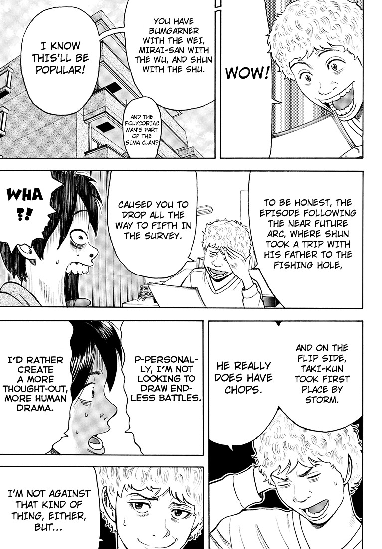 Rin (HAROLD Sakuishi) Chapter 41 page 46 - Chapter 41 : [End]