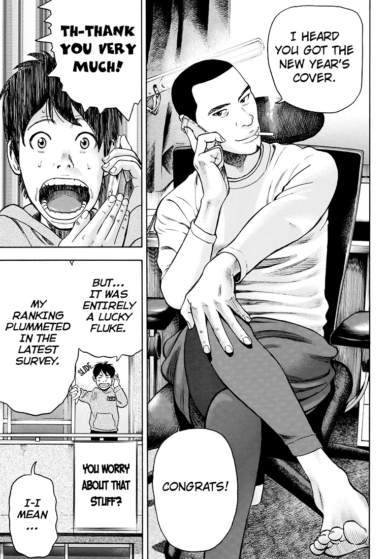 Rin (HAROLD Sakuishi) Chapter 41 page 48 - Chapter 41 : [End]