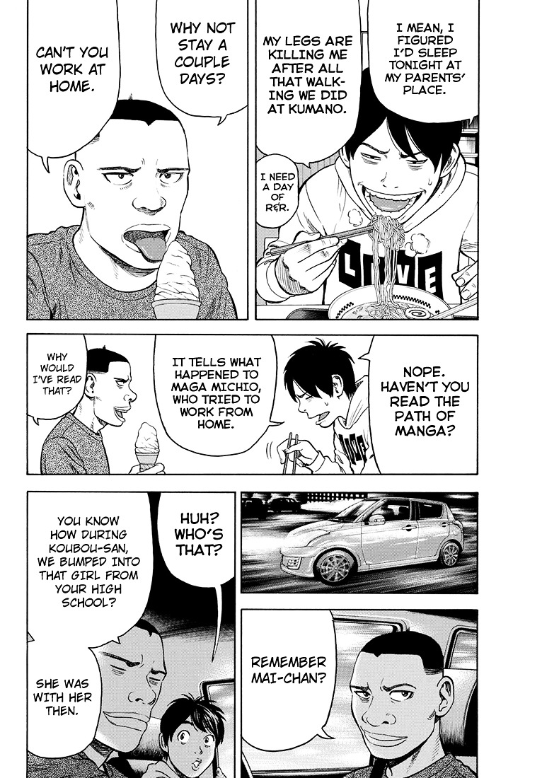 Rin (HAROLD Sakuishi) Chapter 41 page 5 - Chapter 41 : [End]