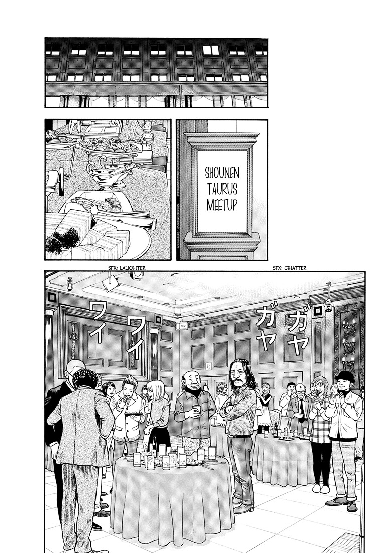 Rin (HAROLD Sakuishi) Chapter 41 page 54 - Chapter 41 : [End]