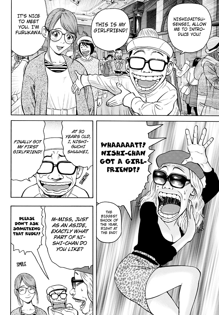 Rin (HAROLD Sakuishi) Chapter 41 page 55 - Chapter 41 : [End]