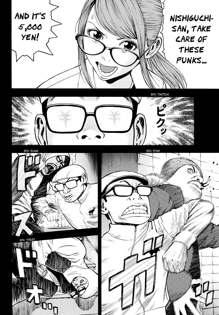 Rin (HAROLD Sakuishi) Chapter 41 page 57 - Chapter 41 : [End]