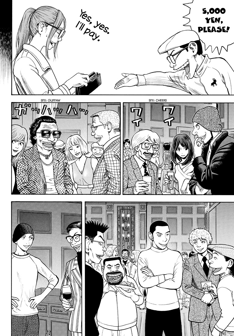 Rin (HAROLD Sakuishi) Chapter 41 page 59 - Chapter 41 : [End]