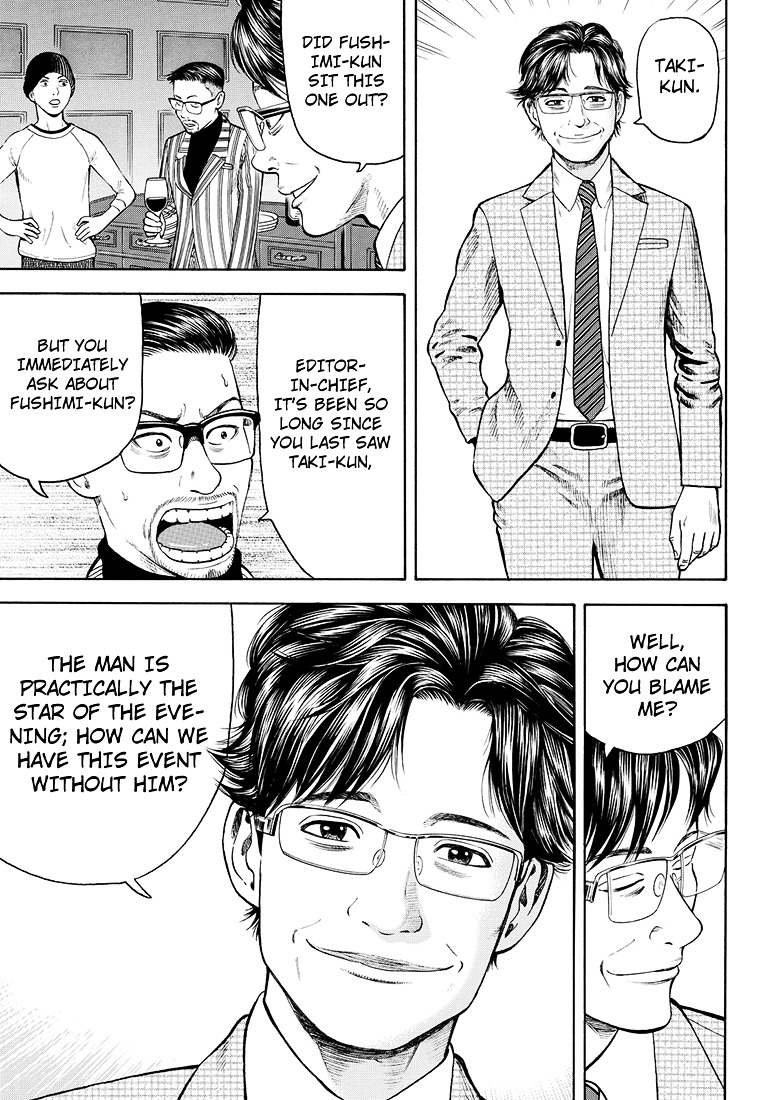 Rin (HAROLD Sakuishi) Chapter 41 page 60 - Chapter 41 : [End]