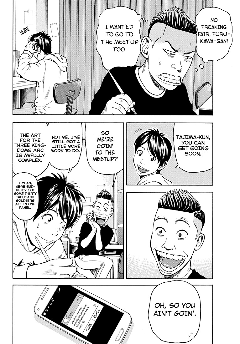 Rin (HAROLD Sakuishi) Chapter 41 page 62 - Chapter 41 : [End]