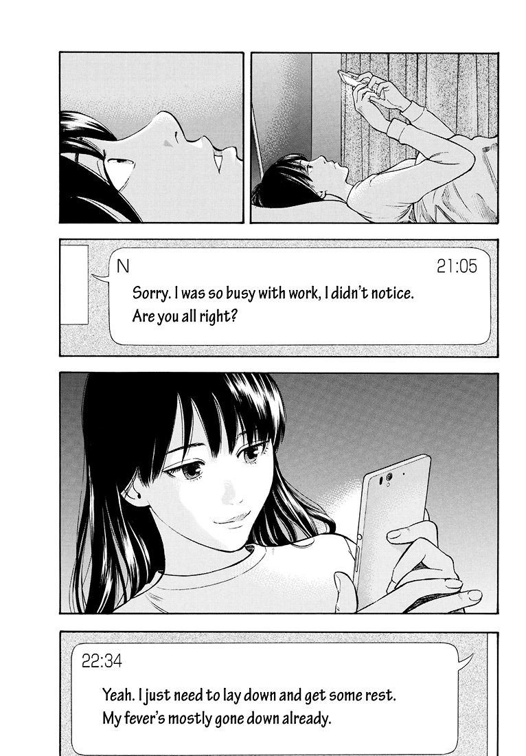 Rin (HAROLD Sakuishi) Chapter 41 page 67 - Chapter 41 : [End]