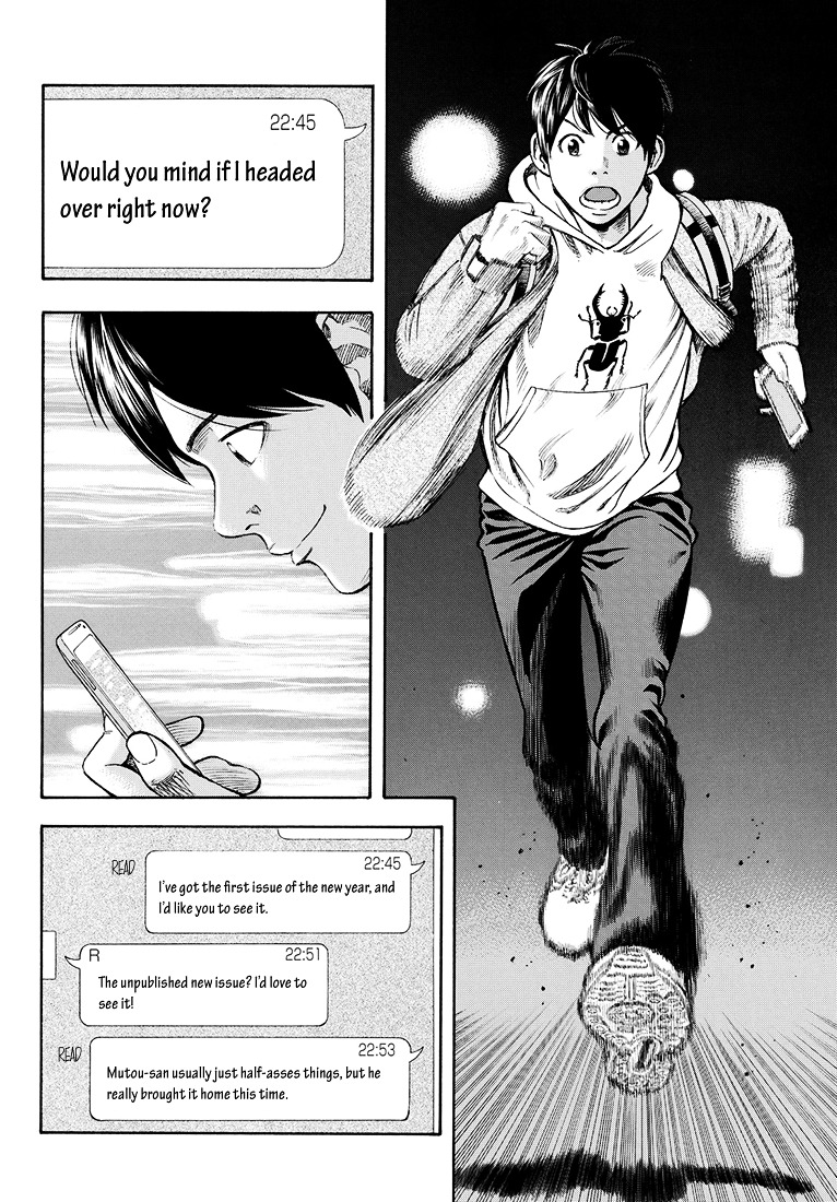 Rin (HAROLD Sakuishi) Chapter 41 page 68 - Chapter 41 : [End]