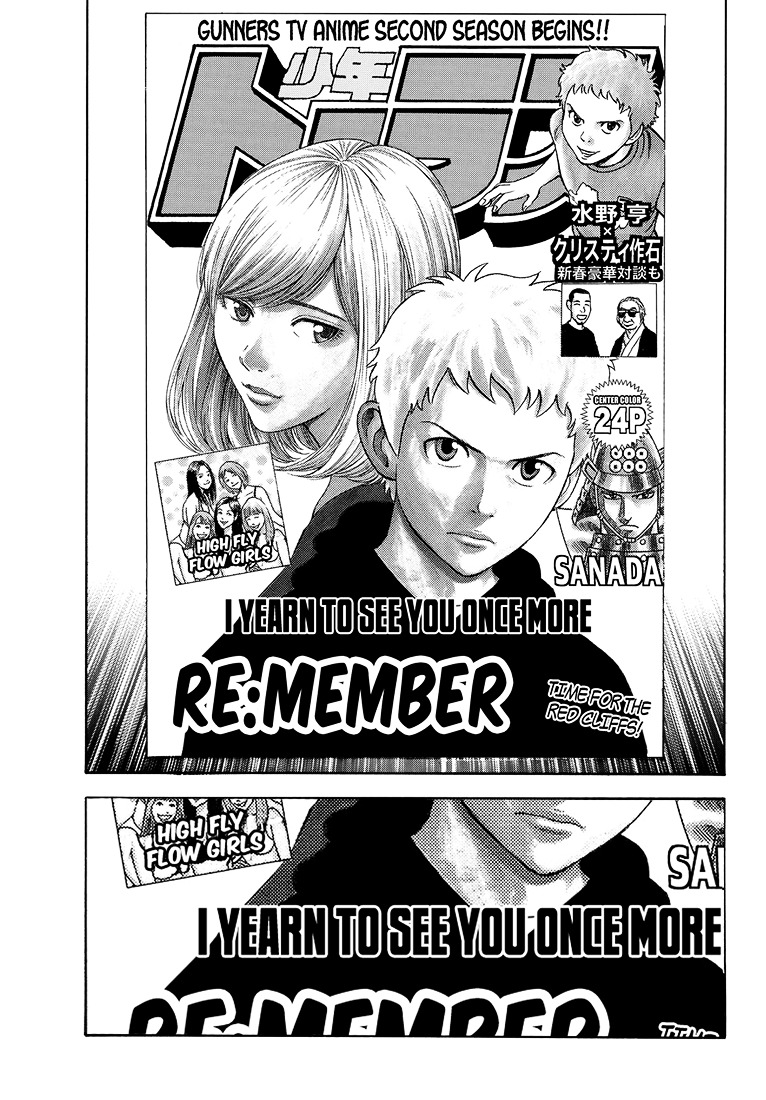 Rin (HAROLD Sakuishi) Chapter 41 page 69 - Chapter 41 : [End]