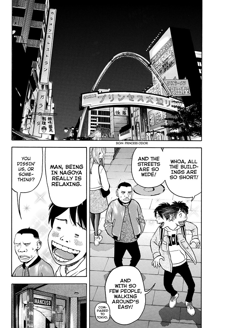 Rin (HAROLD Sakuishi) Chapter 41 page 7 - Chapter 41 : [End]