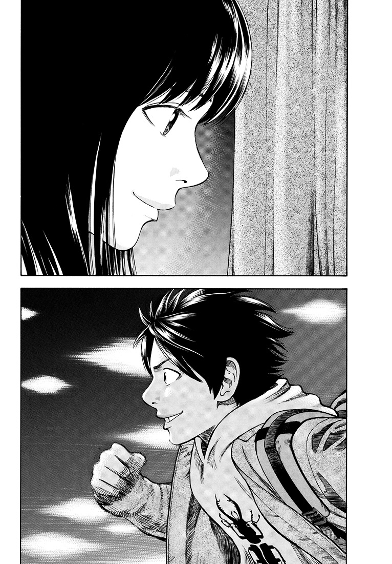 Rin (HAROLD Sakuishi) Chapter 41 page 70 - Chapter 41 : [End]
