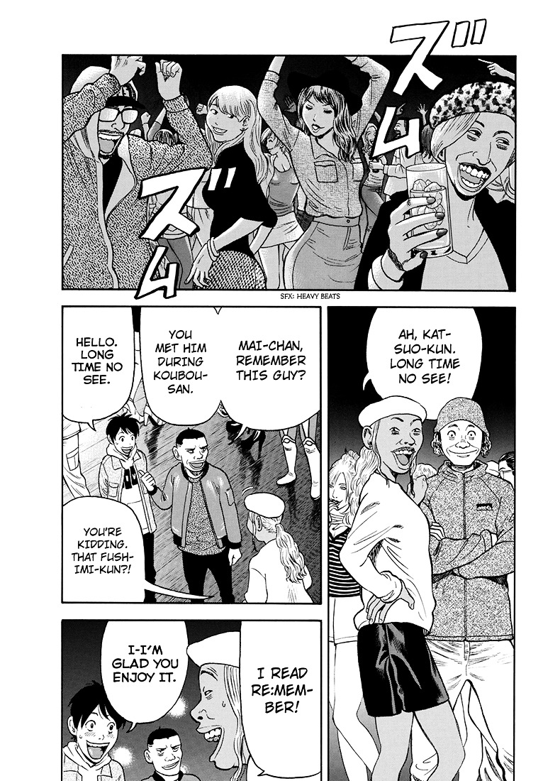 Rin (HAROLD Sakuishi) Chapter 41 page 8 - Chapter 41 : [End]