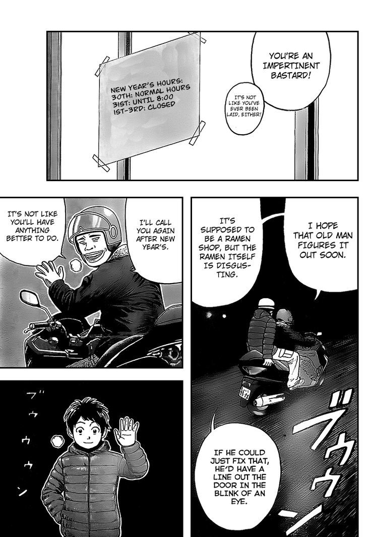 Rin (HAROLD Sakuishi) Chapter 5 page 14 - Chapter 5