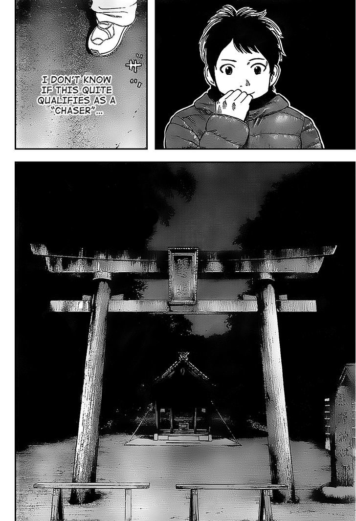 Rin (HAROLD Sakuishi) Chapter 5 page 15 - Chapter 5