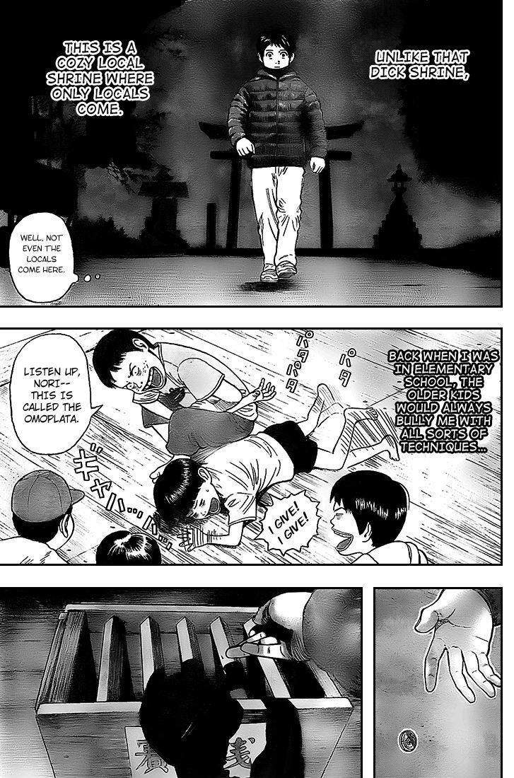 Rin (HAROLD Sakuishi) Chapter 5 page 16 - Chapter 5