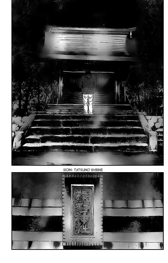 Rin (HAROLD Sakuishi) Chapter 5 page 18 - Chapter 5
