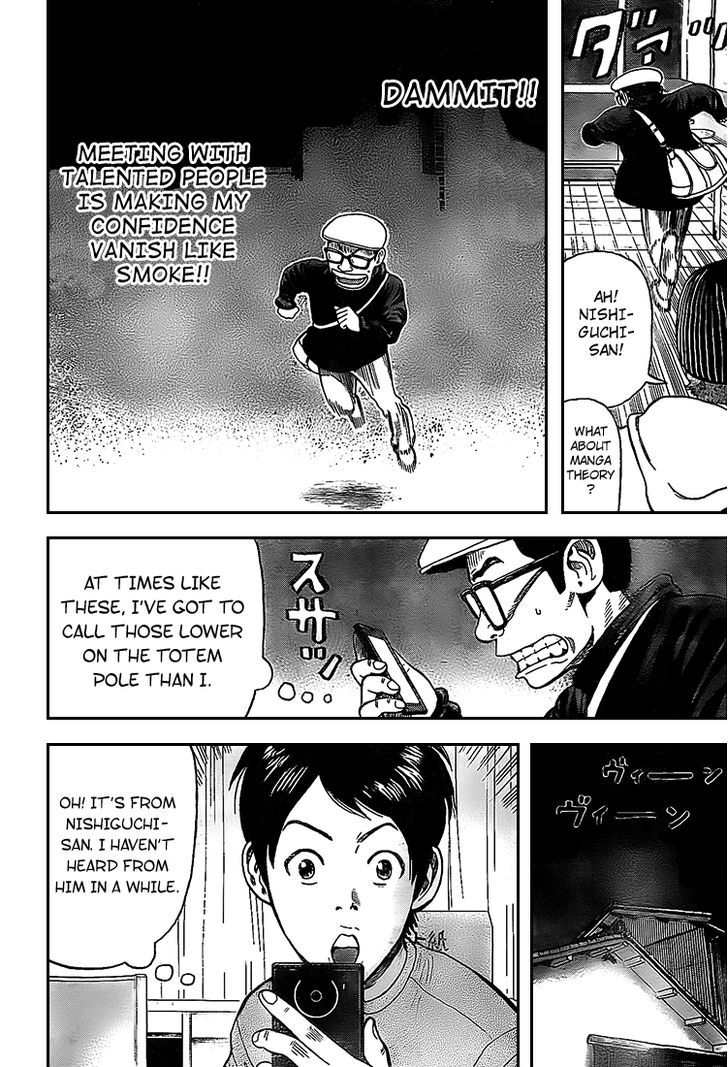 Rin (HAROLD Sakuishi) Chapter 5 page 27 - Chapter 5