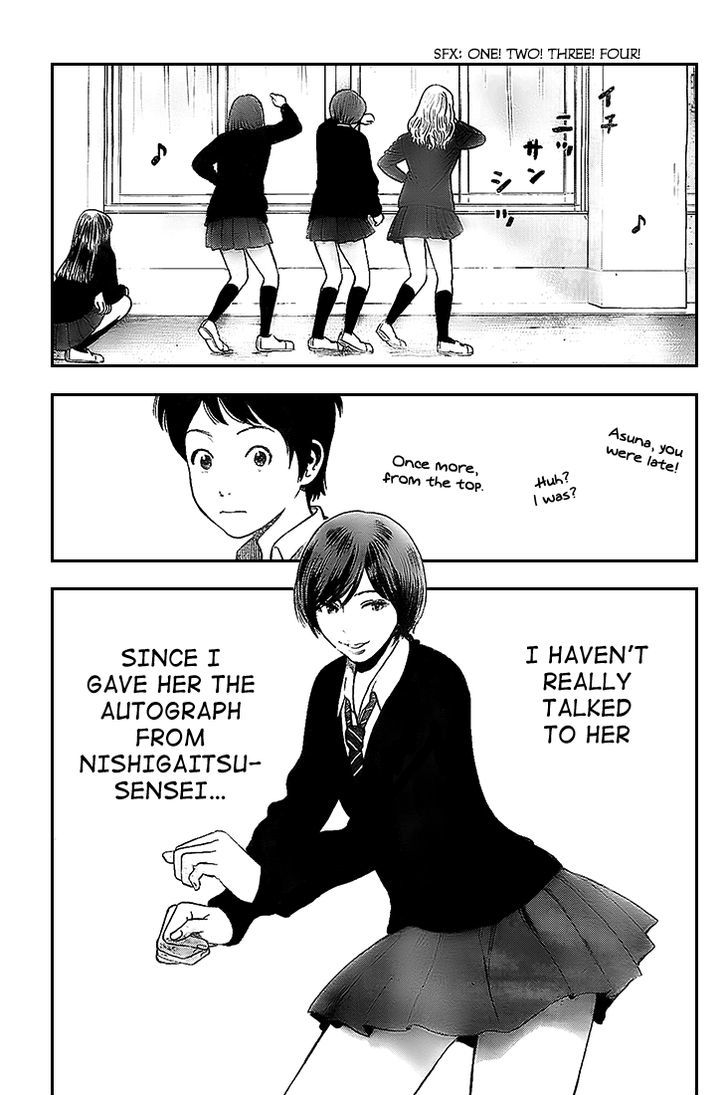 Rin (HAROLD Sakuishi) Chapter 5 page 4 - Chapter 5