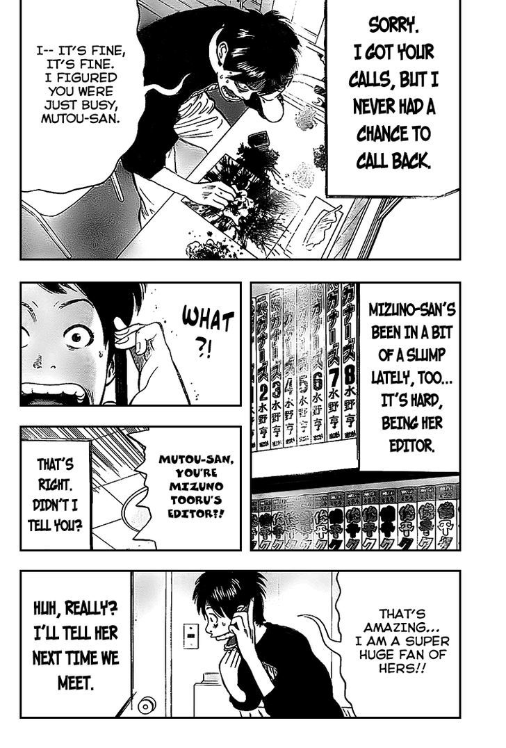 Rin (HAROLD Sakuishi) Chapter 5 page 41 - Chapter 5