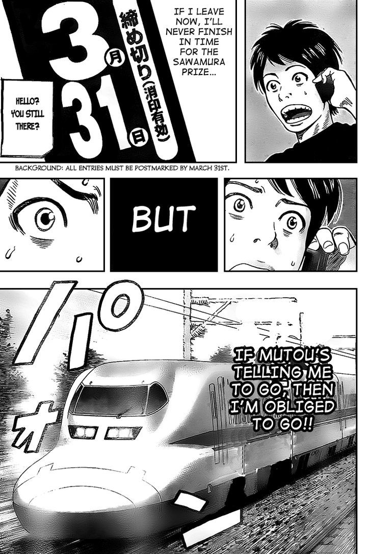 Rin (HAROLD Sakuishi) Chapter 5 page 44 - Chapter 5