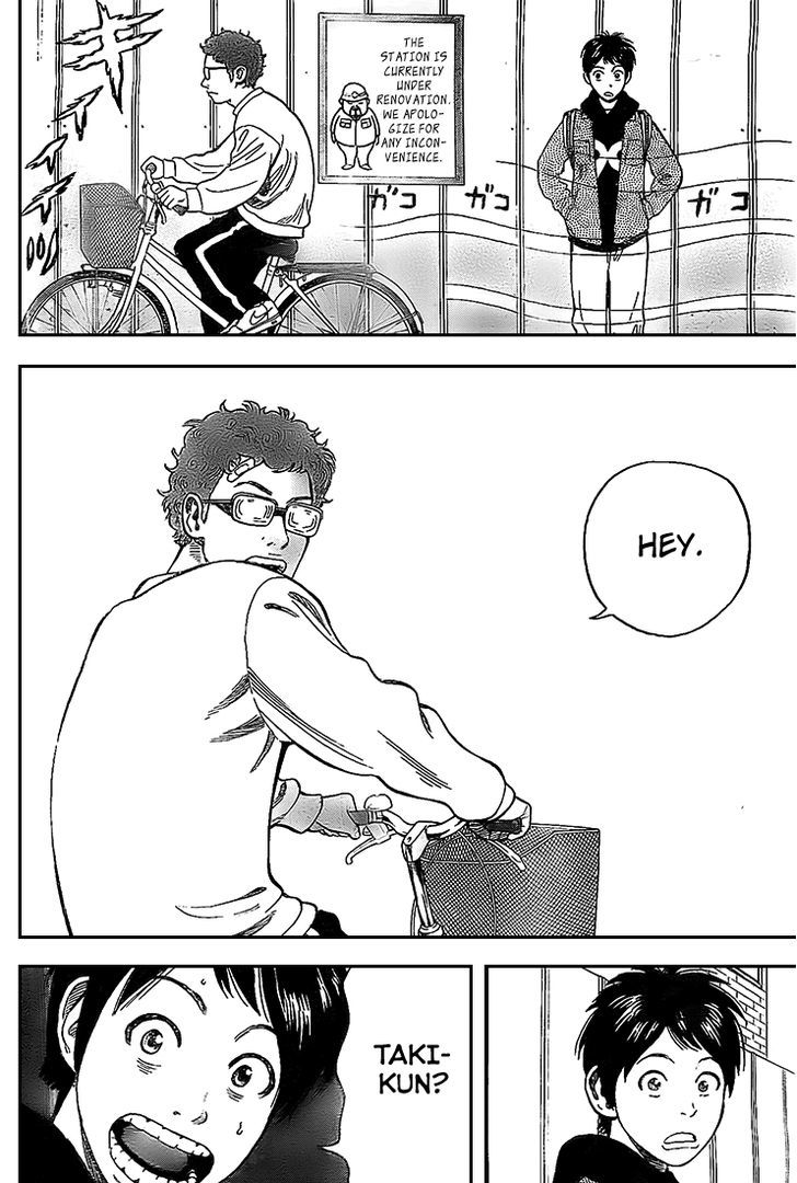 Rin (HAROLD Sakuishi) Chapter 5 page 47 - Chapter 5