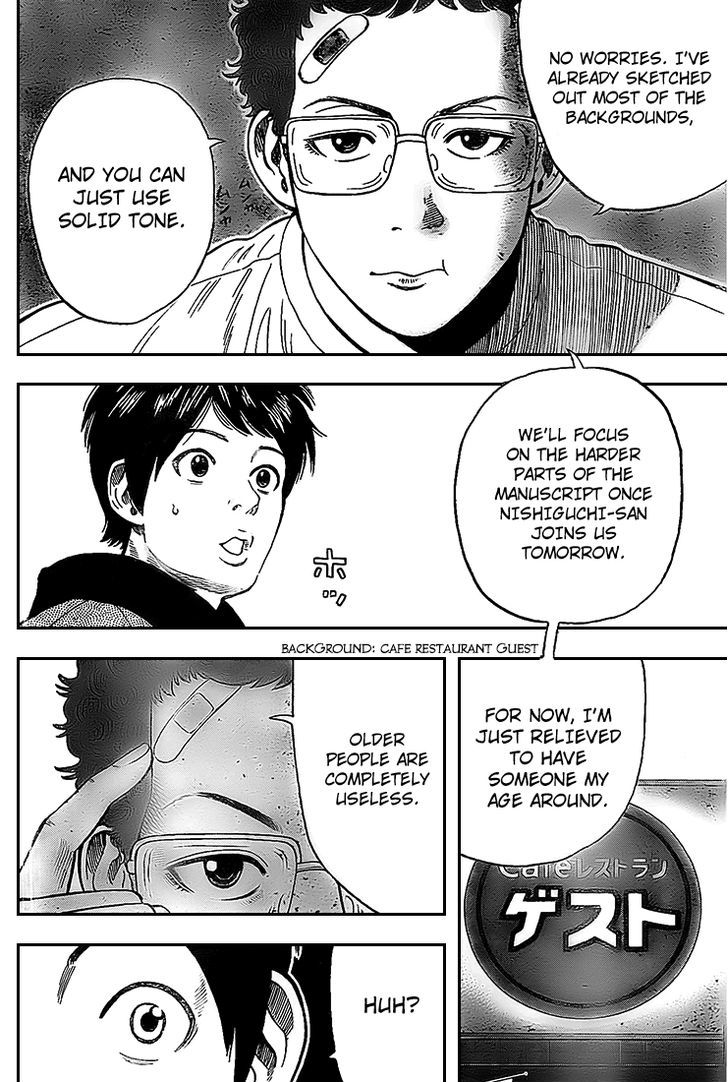 Rin (HAROLD Sakuishi) Chapter 5 page 49 - Chapter 5