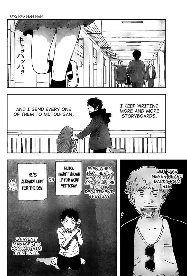 Rin (HAROLD Sakuishi) Chapter 5 page 5 - Chapter 5